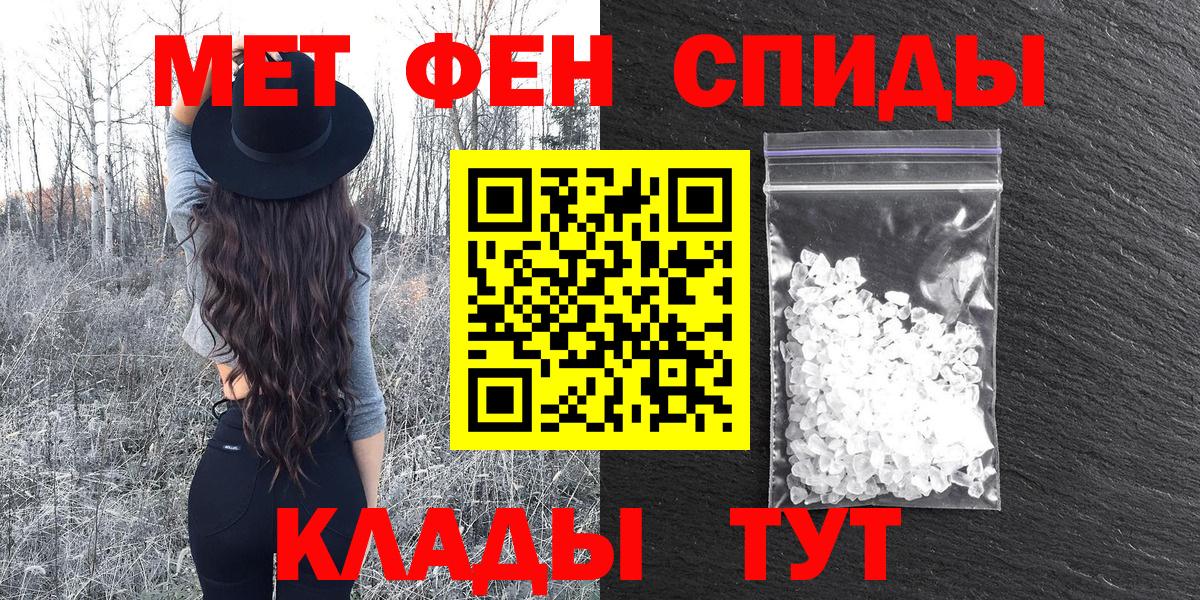 АМФ 97% Саянск