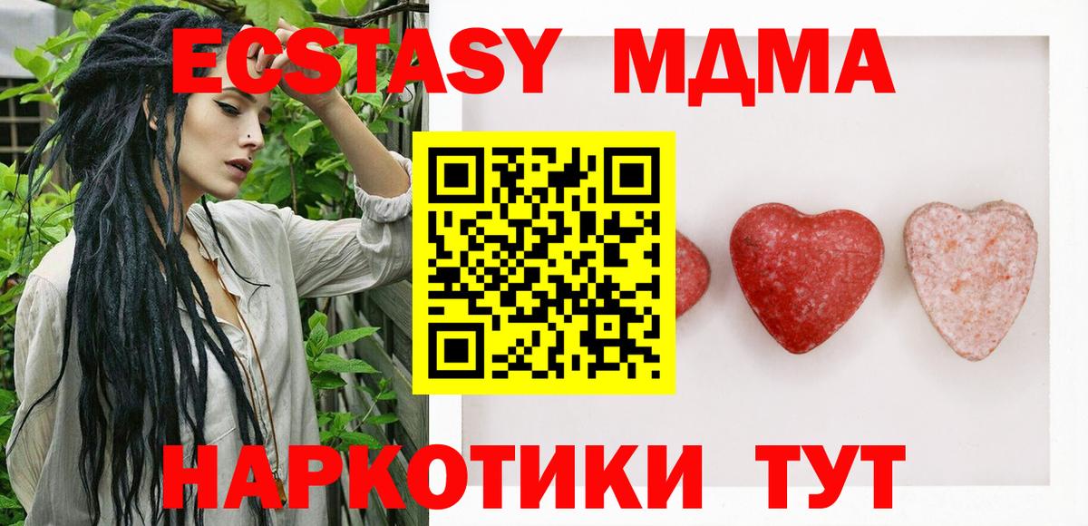 Ecstasy Punisher  ЭКСТАЗИ  omg ссылка  Саянск  Вход с VPN  Ecstasy louis Vuitton 
