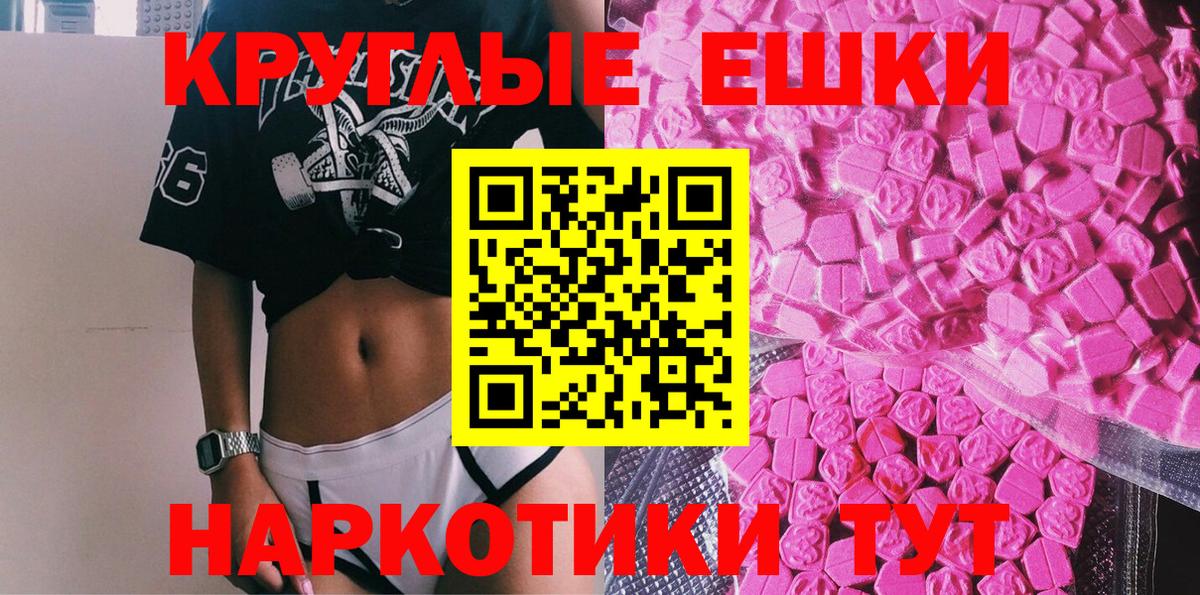 Ecstasy VHQ Саянск