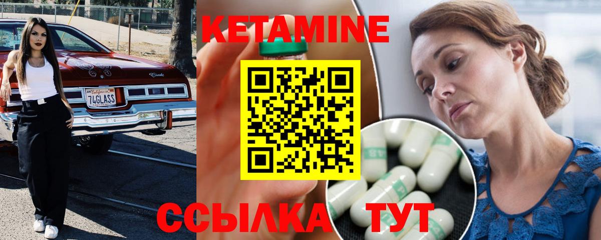 blacksprut вход  Вход с VPN  Саянск  КЕТАМИН ketamine  Кетамин ketamine 