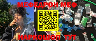 ALPHA-PVP Севастополь
