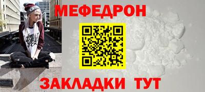 ALPHA-PVP Севастополь