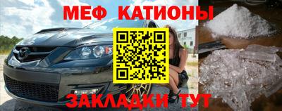 скорость mdpv Северобайкальск