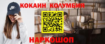 COCAINE Свободный