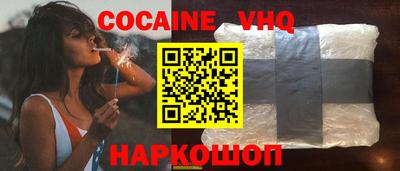 ALPHA-PVP Севастополь