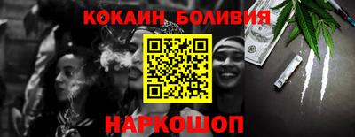 ALPHA-PVP Севастополь