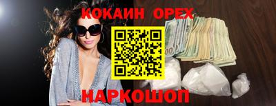 COCAINE Свободный