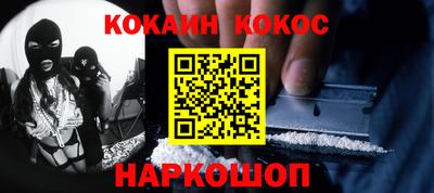 ALPHA-PVP Севастополь
