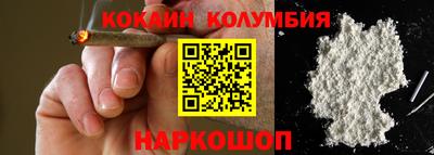 COCAINE Свободный