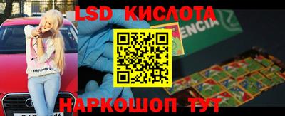 ALPHA-PVP Севастополь
