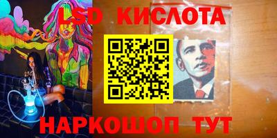 ALPHA-PVP Севастополь