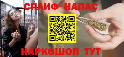 ALPHA-PVP Севастополь