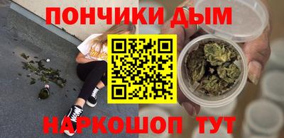 ALPHA-PVP Севастополь