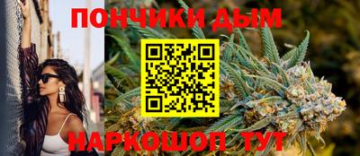 ALPHA-PVP Севастополь
