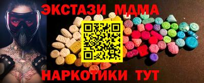 ALPHA-PVP Севастополь