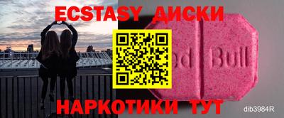 скорость mdpv Северобайкальск