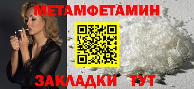 ALPHA-PVP Севастополь