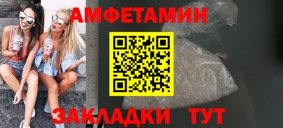 ALPHA-PVP Севастополь