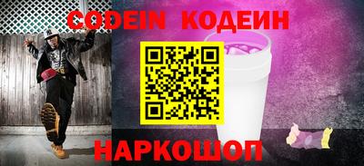 ALPHA-PVP Севастополь