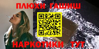 ALPHA-PVP Севастополь