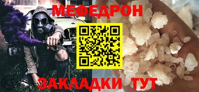 ALPHA-PVP Севастополь