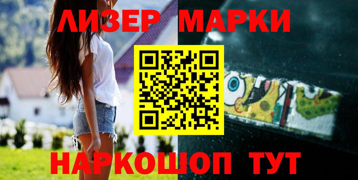 Лсд 25 экстази  LSD-25 экстази ecstasy  Вход с VPN  Саянск  ЛСД экстази кислота 