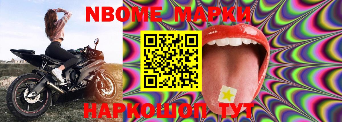 LSD-25 экстази ecstasy Саянск