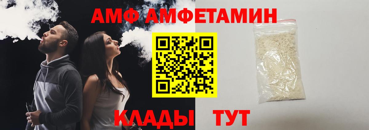 Первитин мет  Вход с VPN  Саянск 