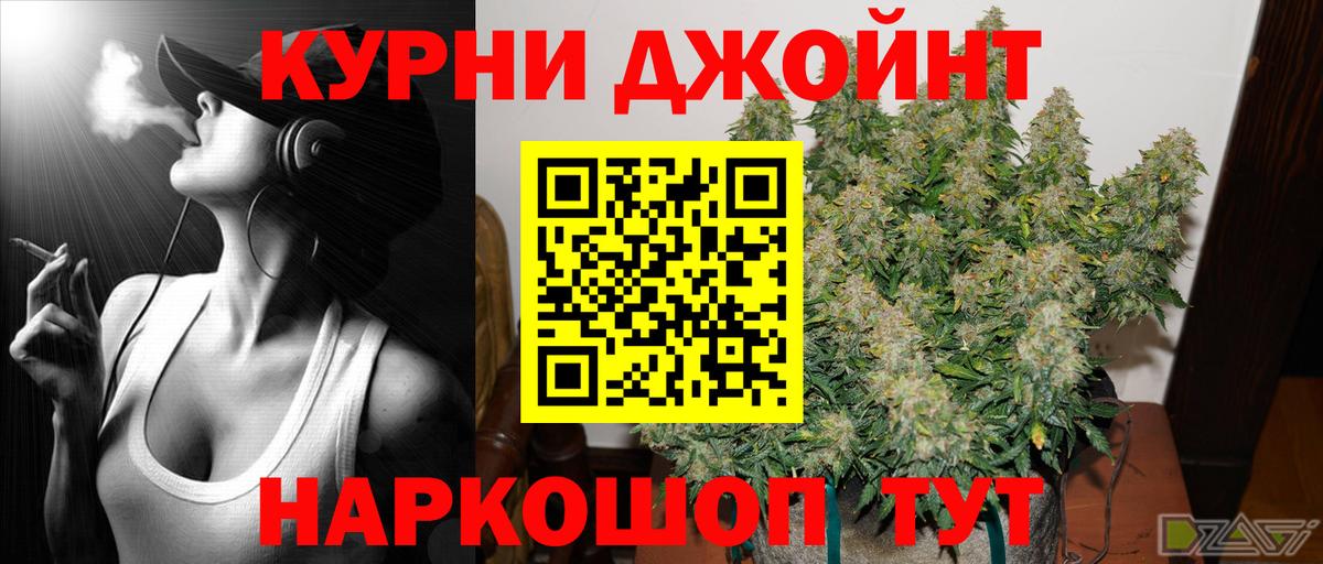 Марихуана конопля  Марихуана планчик  Саянск  Бошки Шишки ГИДРОПОН  Вход с VPN 